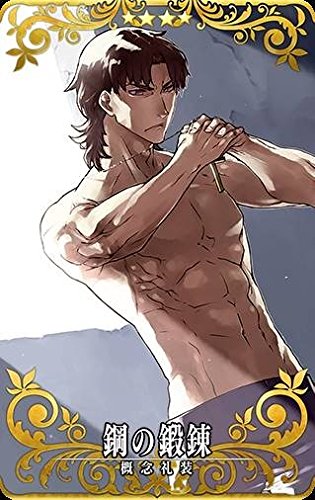 Amazon.co.jp: Fate/Grand Order Arcade (FGOアーケード)/【概念礼装