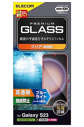 GR Galaxy S23 (SC-51D / SCG19) KXtB  u[CgJbg KX \ʍdx10H wh~ Uh~ CAh~ PM-G231FLGGBL
