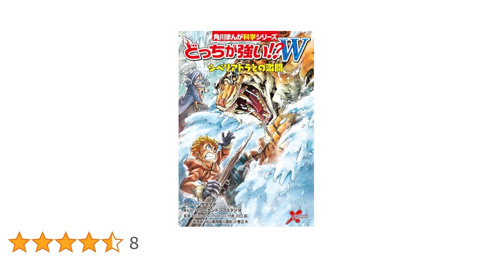 ENCYCLOPEDIA WORLD NOV 全16巻セット Amazon.co.jp: N.O.V: ミュージック