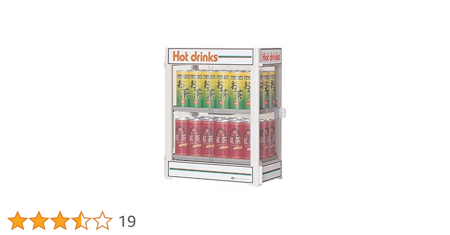 Amazon | 電気卓上型 缶ウォーマー CW36-R2 | AMZTOP | 保温