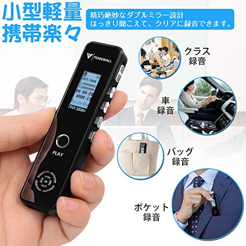 Amazon.co.jp: Tenswall: ボイスレコーダー
