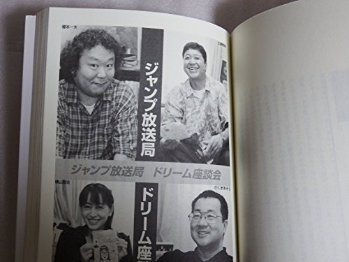 さくまあきら様 リクエスト 3点 まとめ商品 51b7zveiq6L.jpg