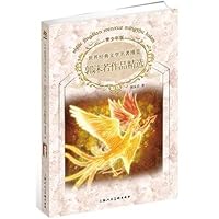 Selection of Guo Moruos Works 7532276856 Book Cover