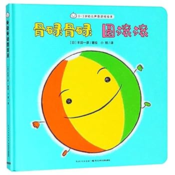 Paperback ???????(?)/0-3????????? [Chinese] Book