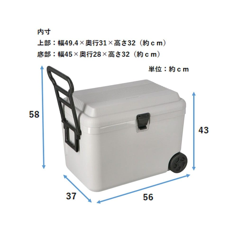 Amazon | SOUTHERNPORT 移動が楽なクーラーBOX 50L AS5000 | コーナン