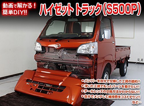 ハイゼットS５００用荷台ドア、3枚　新車外し Kei Zone（ケイゾーン） △Kei-Zone 軽トラ用 荷台鳥居 ステンレス鏡面