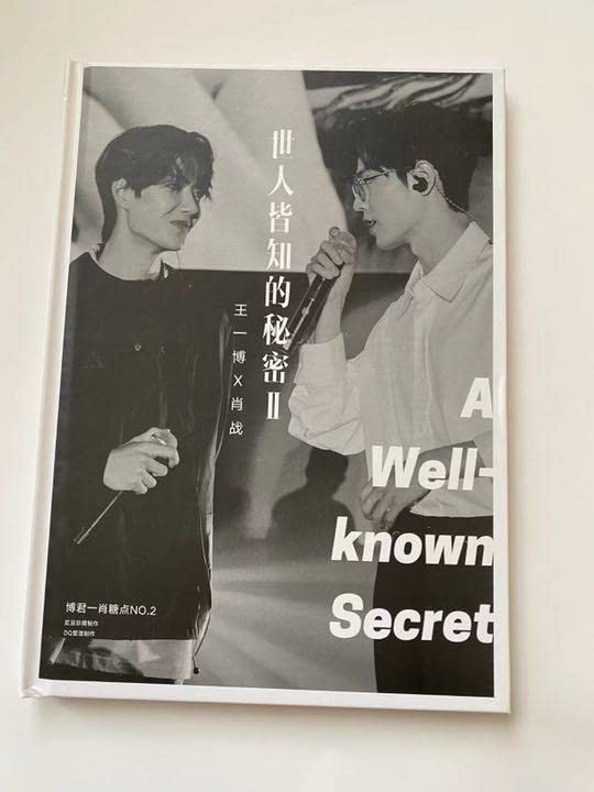 陳情令　博君一肖　【世人皆知の秘密(三)】写真集 陳情令 博君一肖 【世人皆知の秘密(三)】写真集 陳情令