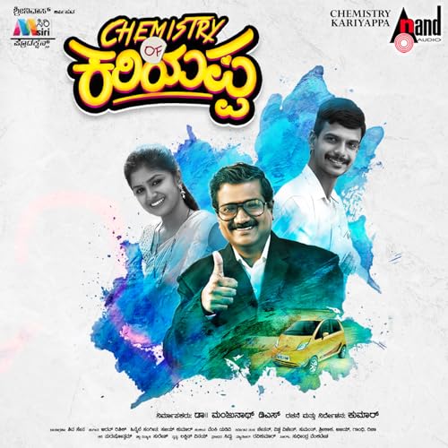 Chemistry of Kariyappa (Original Motion Picture Soundtrack) by Arav ...