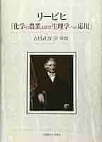洋書◆陶器と農業の起源 本 洋書◇陶器と農業の起源 本 洋書◇陶器と農業の起源 本 | 洋書堂