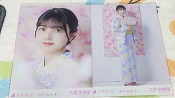 乃木坂46 久保史緒里 生写真 51b8E0DOURL._UF350,350_QL50_.jpg