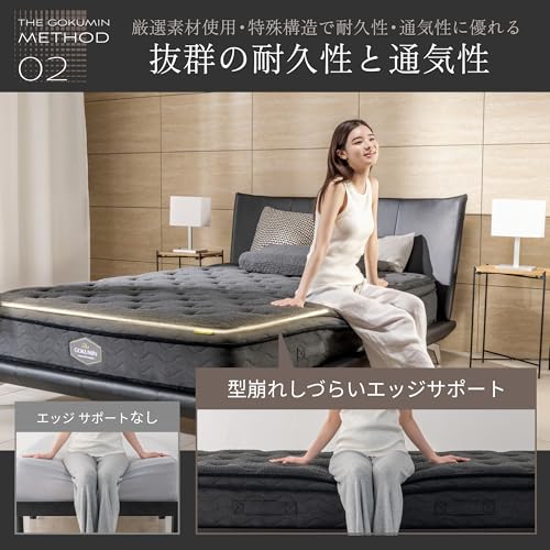 Amazon.co.jp: GOKUMIN: ダブル