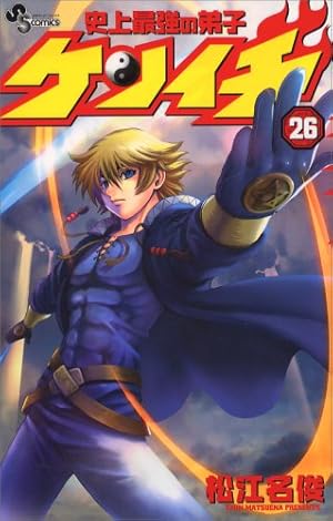 史上最強の弟子ケンイチ イラストカード 9枚【まとめ売り】 史上最強の弟子ケンイチ イラストカード 9枚【まとめ売り】 2025年最新