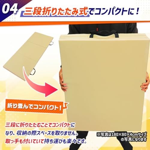 KaRaDaStyle 体操マット 折りたたみ ストレッチ エクササイズ 筋トレ 子供 プレイマット 鉄棒 リングフィット ヨガ スポーツ 厚手 防音 室内 家庭用 180X60CM 厚4CM AMZモデル (ダークブラウン) 8枚目