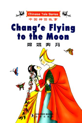 Chang'e Flying to the Moon