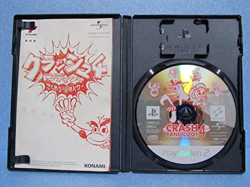 クラッシュ・バンディクー4 さくれつ!魔人パワーの関連画像3