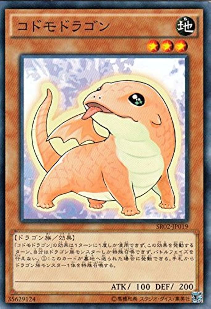 ARS鑑定品　遊戯王 GBA エキスパート5 付録カード3枚セット プロモ ARS鑑定品 遊戯王 GBA エキスパート5 付録カード5枚セット プロモ