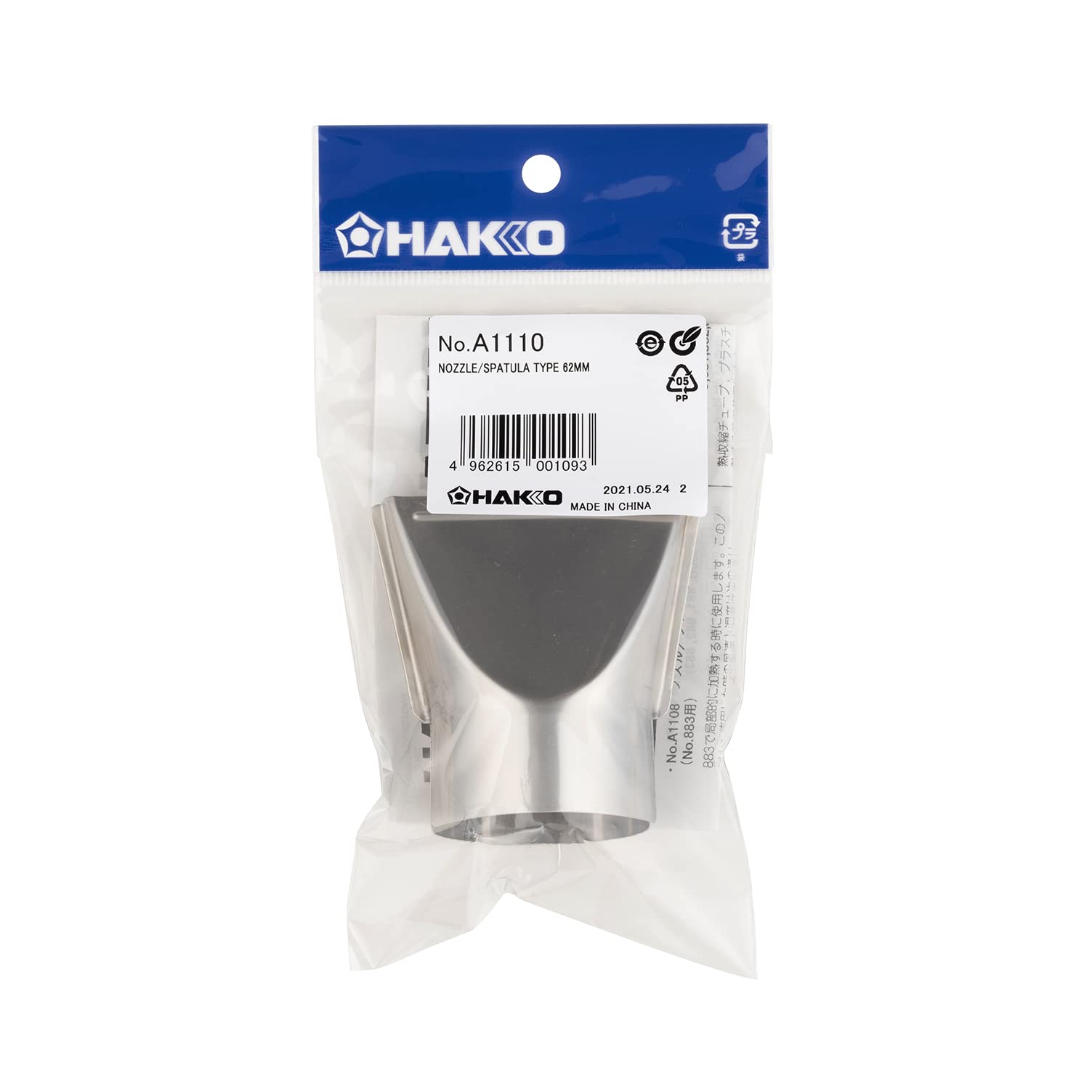 白光(HAKKO) ハッコーヒーティングガン オプションノズル A1110 bme6fzu Amazon | 白光(HAKKO) ノズル ヘラ型 62mm 幅広加熱 883-13用 A1110