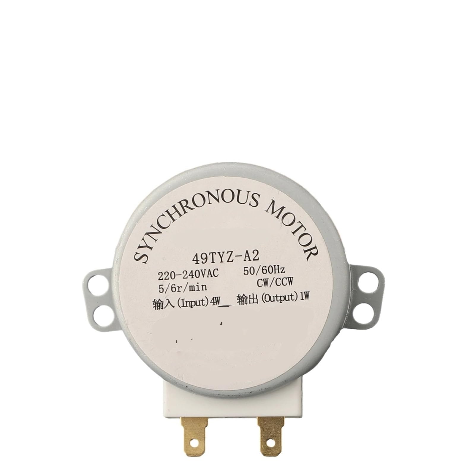 Motor de respaldo de plato giratorio for microondas, Compatible con modelos AC 220-240V, 5-6 Rpm, pieza de repuesto for electrodomésticos, accesorios de cocina