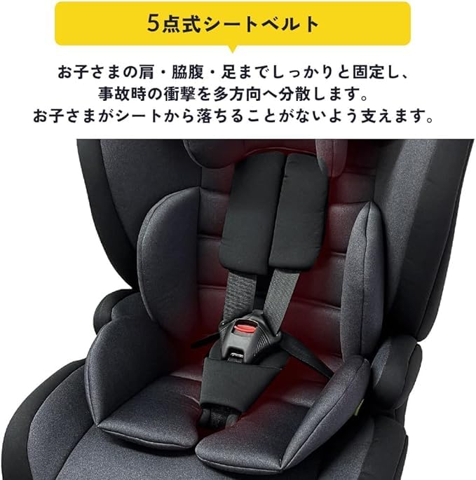 Amazon | アイリスプラザ ISOFIX固定 【R129適合】チャイルドシート