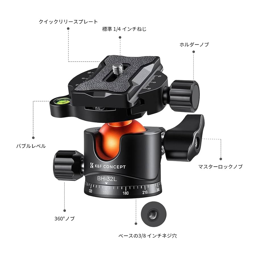 アルミ製カメラ三脚 自由雲台付き コンパクト Amazon | K&F CONCEPT自由雲台 小型 軽量 ボールベッド 耐荷重