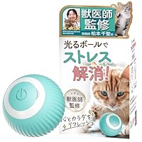 ににゃん Amazon.co.jp: 獣医師監修 うちのこエレクトリック 球体自動