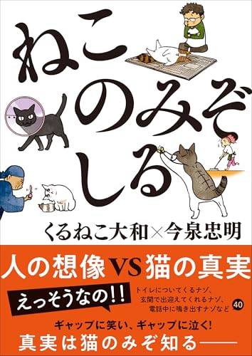 ❤️大量５４個セット★くるねこ大和 新品グッズ付き ＤＶＤ ぬいぐるみコミックス Amazon.co.jp: くるねこ 大和: 本、バイオグラフィー、最新アップデート