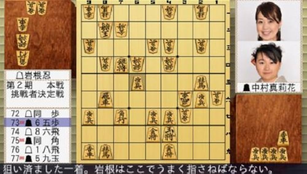Amazon.co.jp: 最強 東大将棋 デラックス - PSP : ゲーム