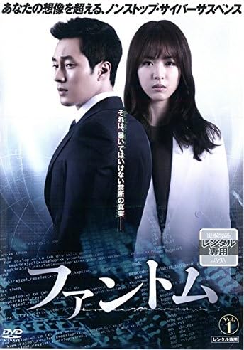Amazon ファントム レンタル落ち 全10巻セット マーケットプレイスdvdセット商品 Tvドラマ
