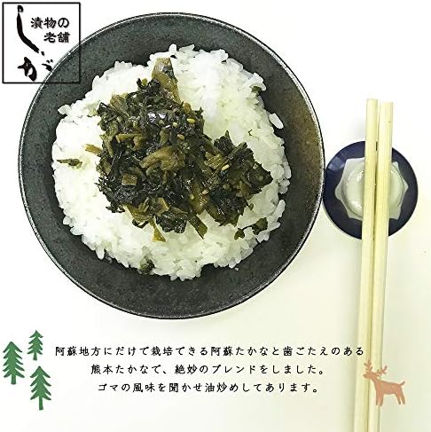 Amazon Co Jp 熊本阿蘇の高菜漬け 油いため ３袋セット 阿蘇 志賀食品 食品 飲料 お酒