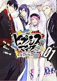 �q�v�m�V�X�}�C�N -Before The Battle- The Dirty Dawg