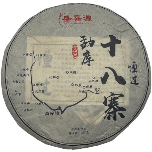 Thé Pu-Erh vert cru 2023 Mengku de 357g en galette traditionnelle