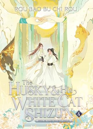 HUSKY AND HIS WHITE CAT SHIZUN NOVEL 04: Erha He Ta De Bai Mao Shizun