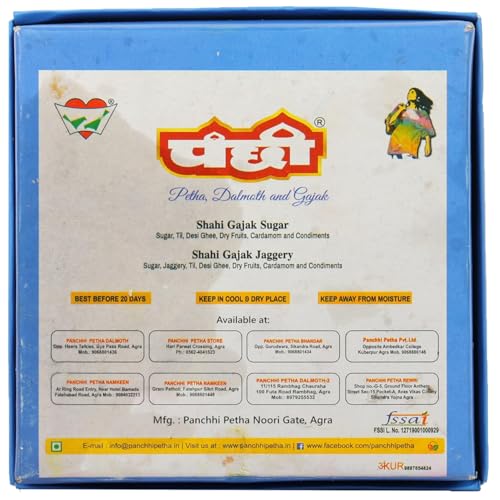 Image of Panchhi Shahi Gud Gajak 250g - Homemade Traditional Agra Gazak (Since 1926), Gajjak Made with Sesame Seeds, Gur & Dry Fruits | Crispy Tilkut Chikki, Healthy Jaggery Sweet for Winter, Festival & Gift