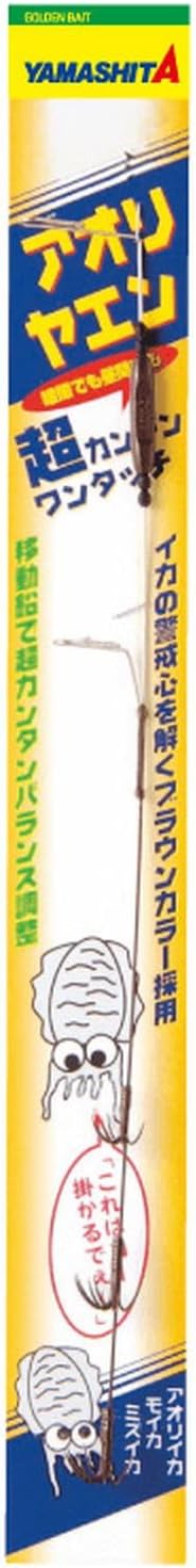 YAMASHITA Aoriyaen