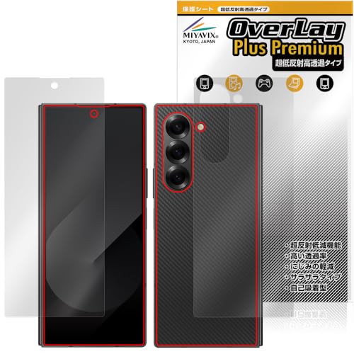 ミヤビックス 超低反射 高透過 Galaxy Z Fold6 対応 保護 フィルム 高精細対応 反射防止 防指紋 防気泡 国内加工