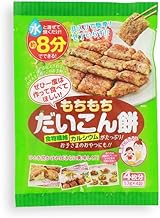 鉄板焼 だいこん餅/もちもち/大根もち//