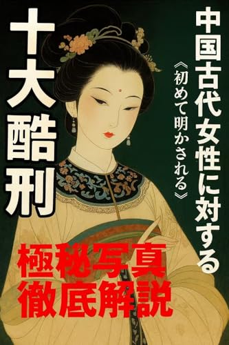 Amazon.com: 石平: books, biography, latest update