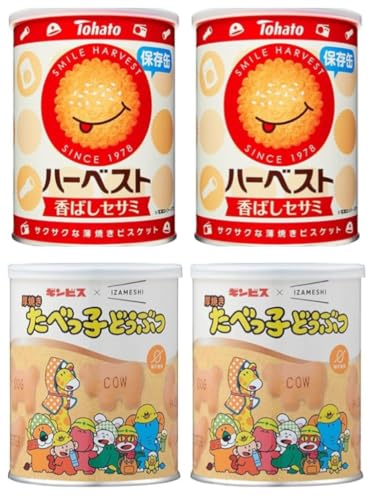 y4Zbgie2jzng n[xXgۑ 8 { ĂׂqǂԂ 120g / H Zbgi hЃObY ۑH rXPbg  A\[g hХpۑHH HהץZbgi܂Ƃߔ (n[xXgQ 