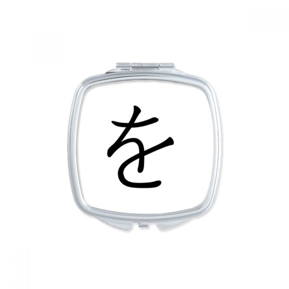 Miroir compact japonais Katakana WA, le petit miroir de main mignon idéal pour un cadeau unique.