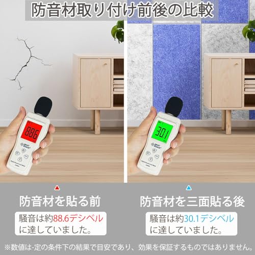 Hopeholic 吸音パネル 吸音材 防音シート 接着剤付き 【30×60cm/20枚 施工面積3.6㎡】 の商品画像 2