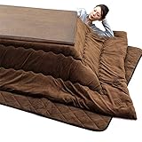3点セット 長方形 幅150cm 150x90 リビングこたつ 速暖こたつ こたつ掛敷ふとん こたつ布団セット こたつテーブル 高さ調節 継ぎ脚 こたつ掛け布団 こたつ敷き布団 ダークブラウン ヘリンボーン こたつセット 座卓 ローテーブル