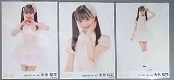 SKE48 末永桜花　サイン　サイリウム 81Wkd+GWvhL._AC_UF350,