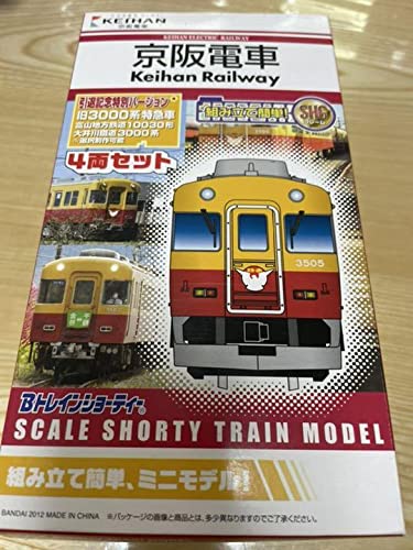 Bトレインショーティー 京阪電車 旧3000系特急車 4両セット Amazon | 京阪電車 Bトレインショーティー 旧3000系特急車 | 鉄道模型 通販