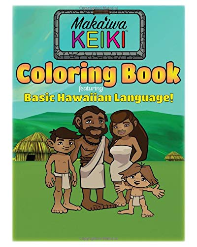 Makaiwa Keiki Coloring Book: featuring Basic Hawaiian Language (Hawaiian Language Learning)