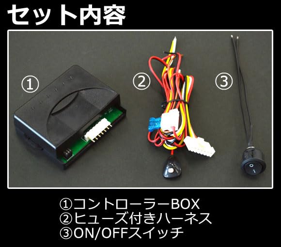 ハイエース⁄レジアスエース トヨタ オートライトキット ZWV50 6500K オートライトキット(車用品・バイク用品)の通販 AP オートライトキット AP-AUTO-T10 トヨタ ハイエース/レジアスエース 200系 2004年08月~ ハイエース⁄レジアスエース トヨタ オートライトキット ZWV50 6500K オートライトキット(車用品・バイク用品)の通販 AP オートライトキット AP-AUTO-T10 トヨタ ハイエース/レジアスエース 200系 2004年08月~