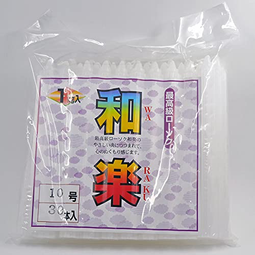 낤/ay(炭)yIׂTCYWJz1/Ԍ`a/[\N/[ (y10z30{(17.5cmEa2cm))