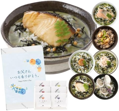 （20:00時点） 父の日 ギフト お茶漬け 海鮮だし茶漬け 6食 プレゼント お返し 食べ物 常温保存 贈り物