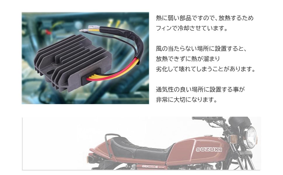 GS400 レギュレーター Amazon | スズキ 用 レギュレーター レギュレータ 整流器 GS400 GS450