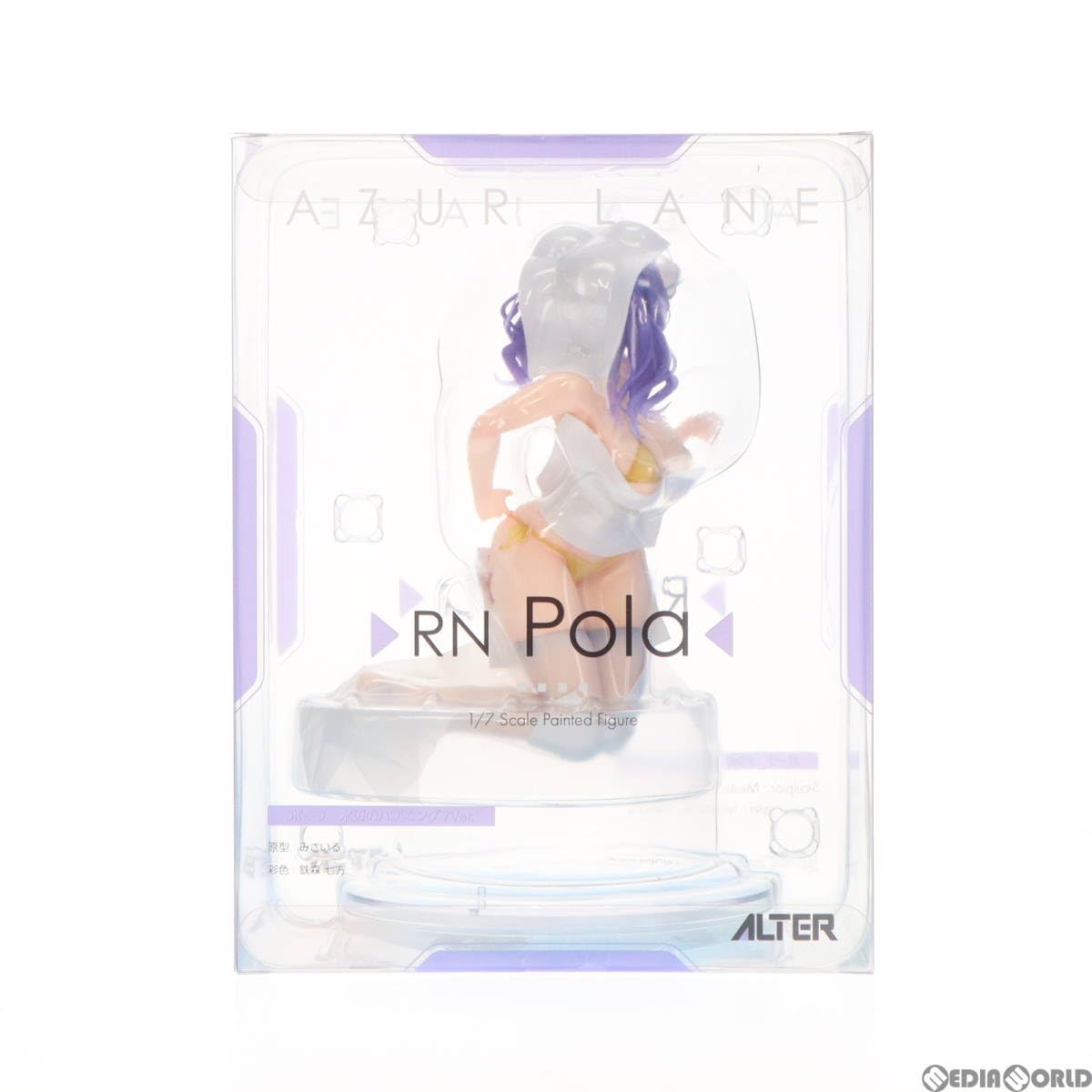 Amazon | [FIG]ポーラ 水辺のハプニング～Ver. アズールレーン 1/7