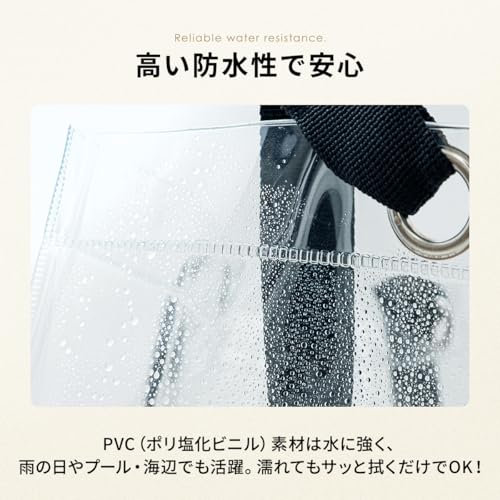 ヒビコレクション 透明トートバッグ 大サイズ